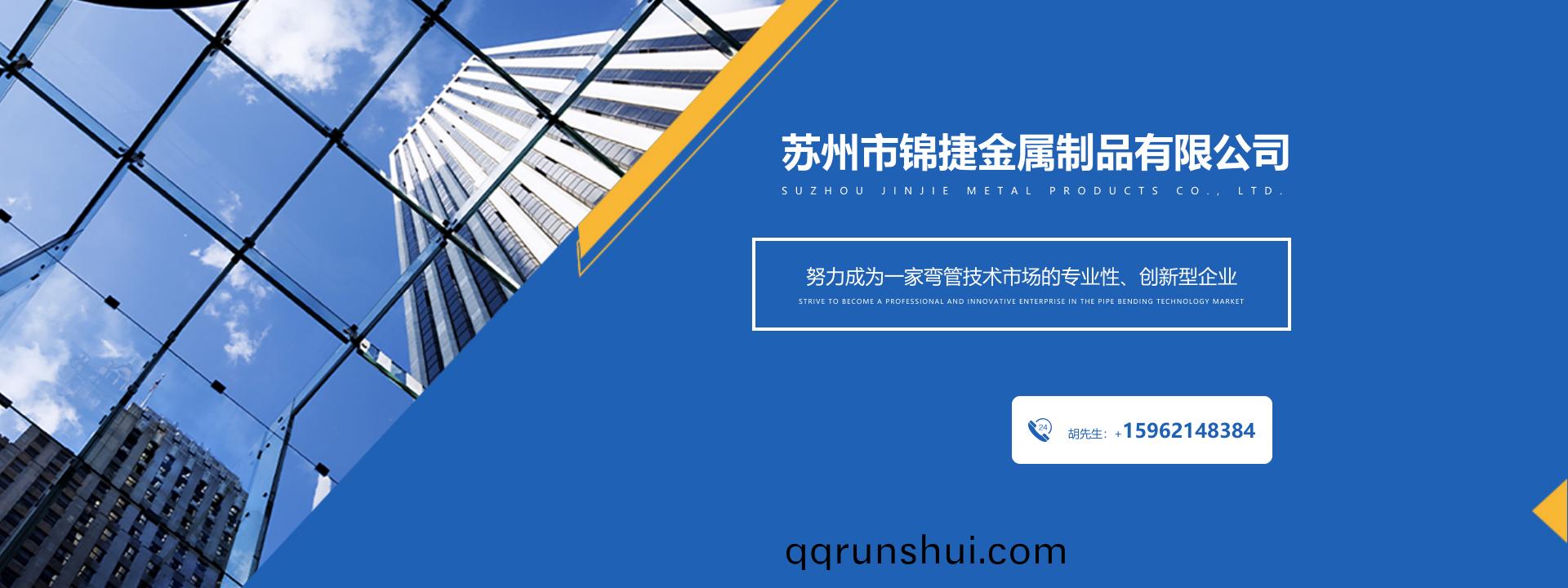 濮陽市名利石化機(jī)械設(shè)備制造有限公司